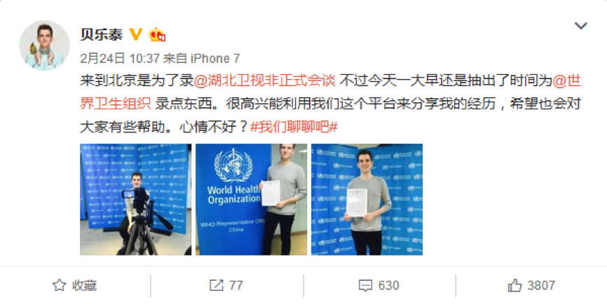 1489400523590872.png 小贝.png