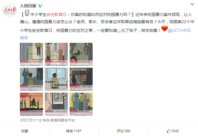1490775670754479.png 图片4.png
