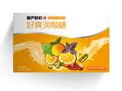 好爽糖.jpg